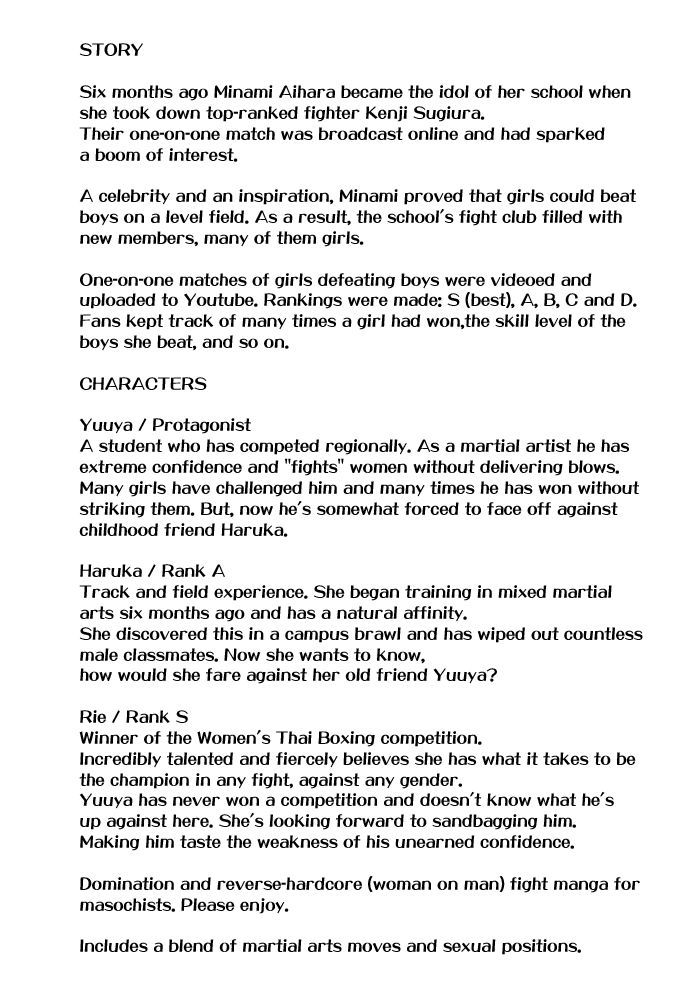 Fighting School page 1 full