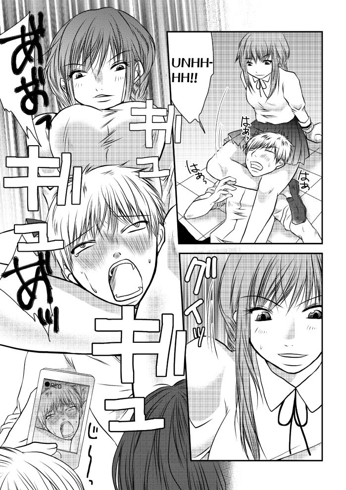 Fighting School page 10 full