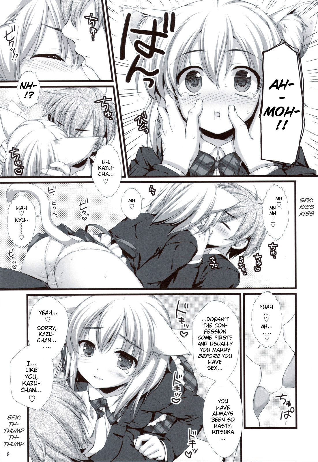 Mimi Haechaimashita!? | Ears Have Grown!? page 8 full
