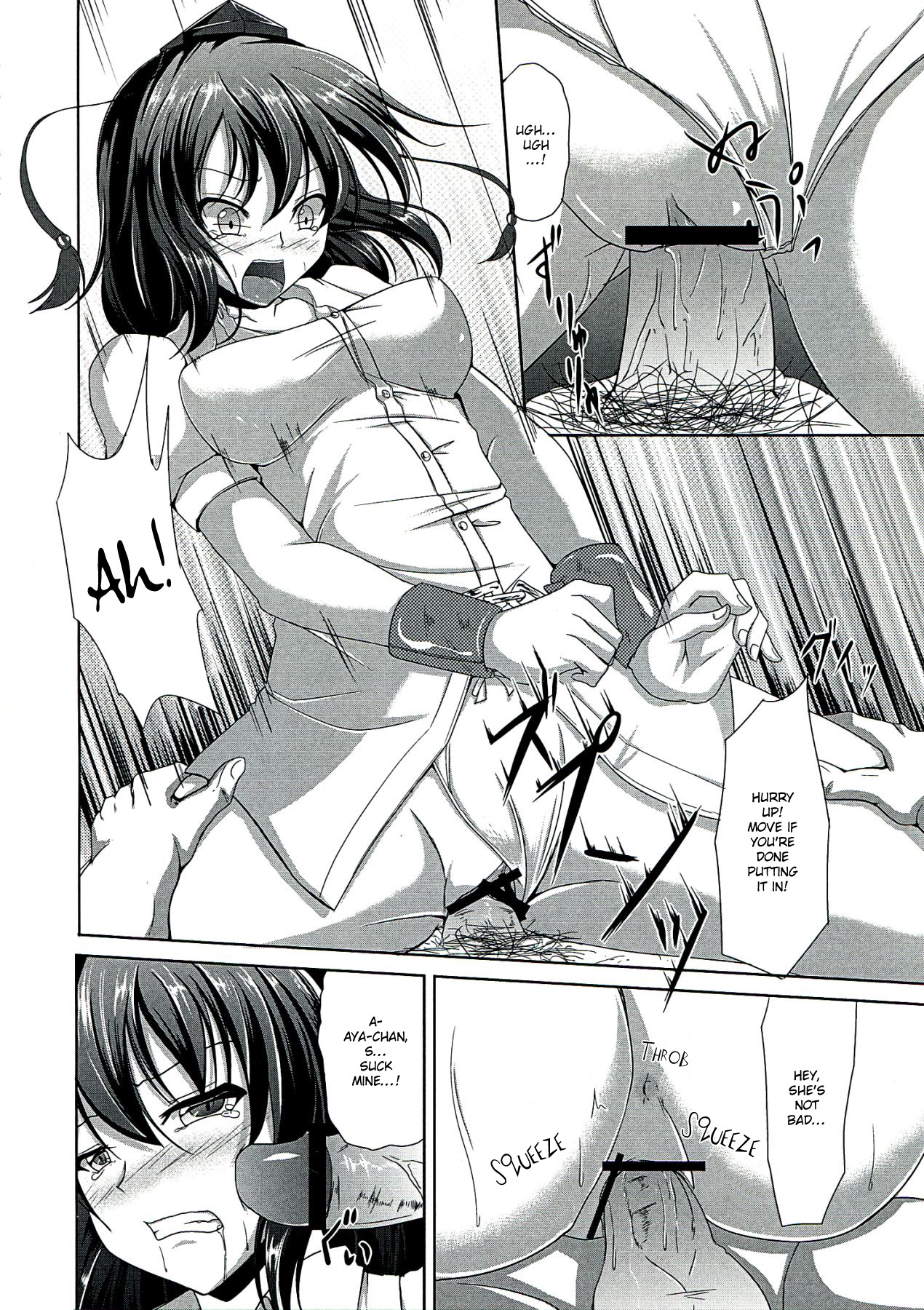 Tengu Rinkan page 10 full