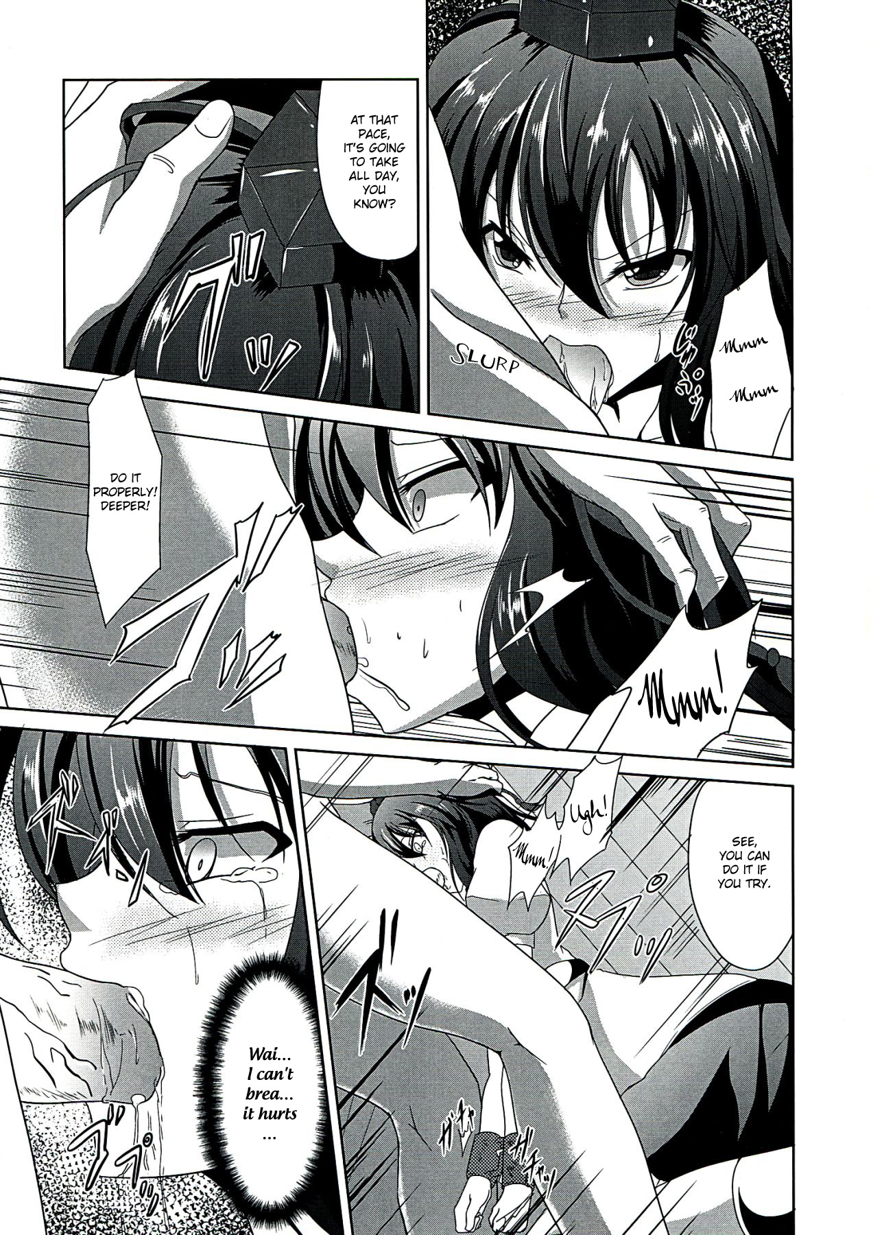 Tengu Rinkan page 7 full