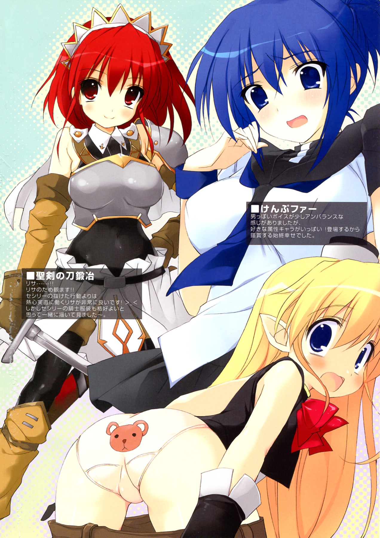 Kokoro no Otoshimono page 4 full