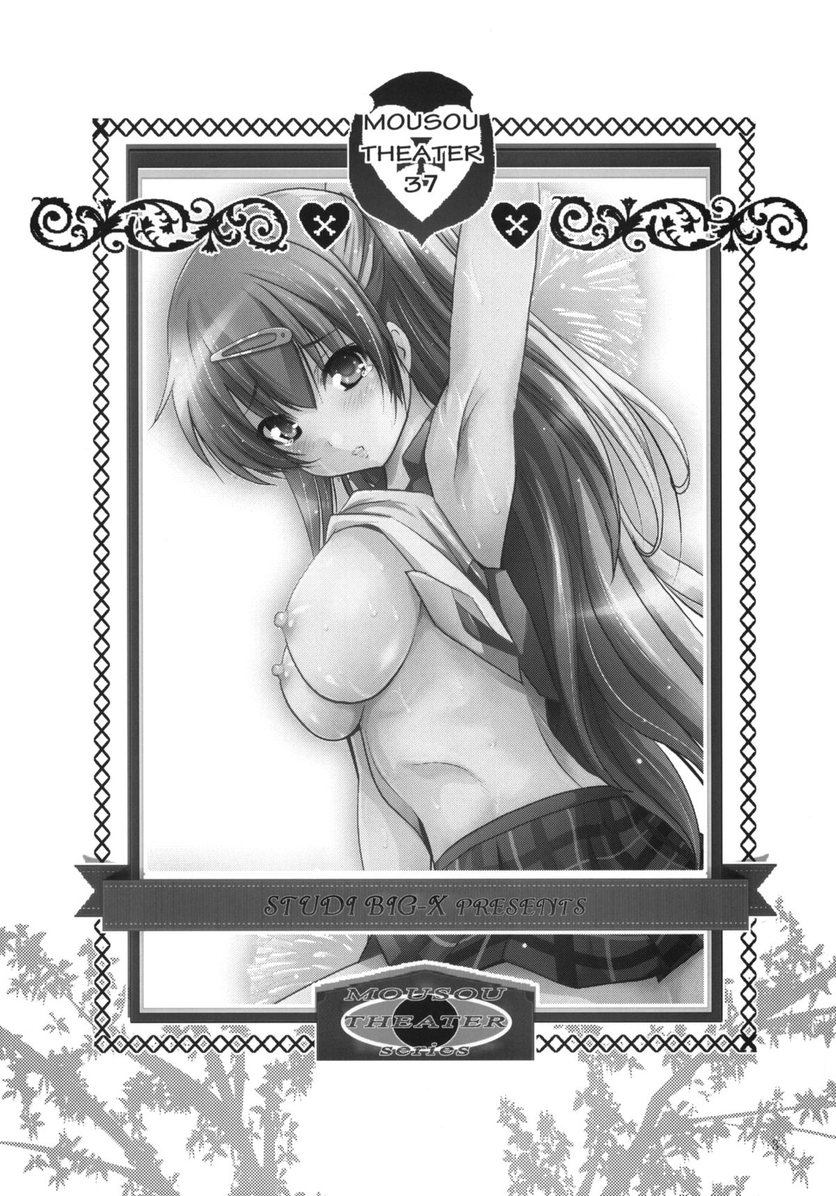 MOUSOU THEATER 37 page 2 full