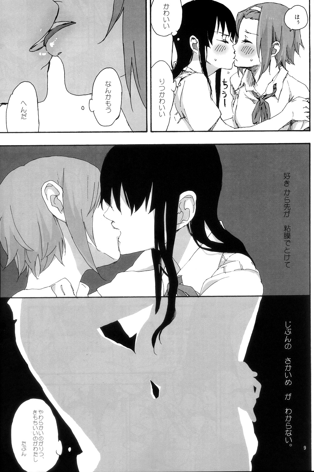 Gekkan Otona no RitsuMio Soukangou page 10 full
