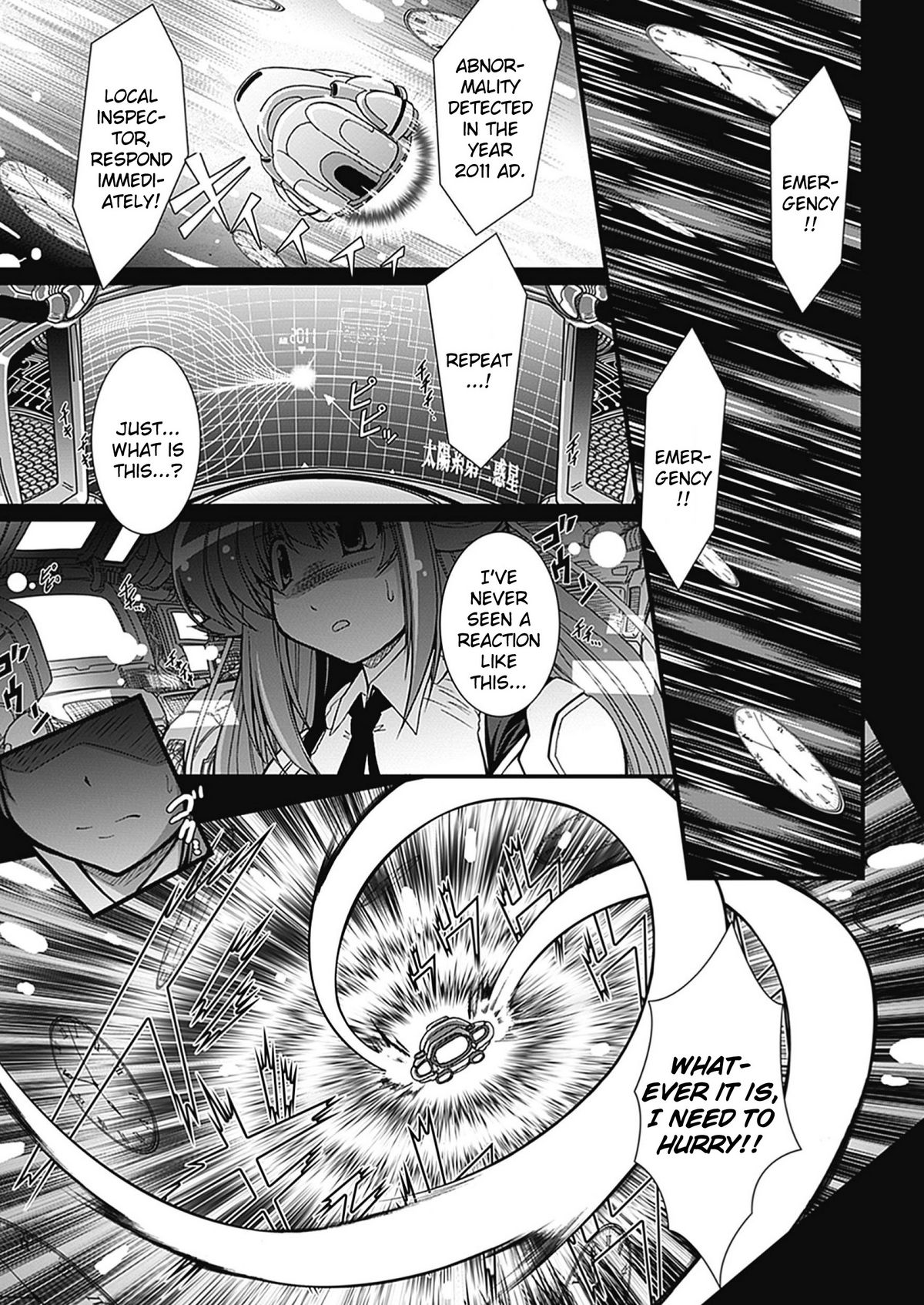 Para Furi ~Strange those who cohabit~ page 8 full