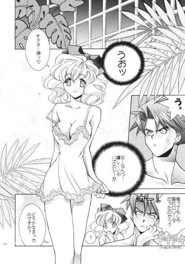 ANGEL BREATH page 9 full