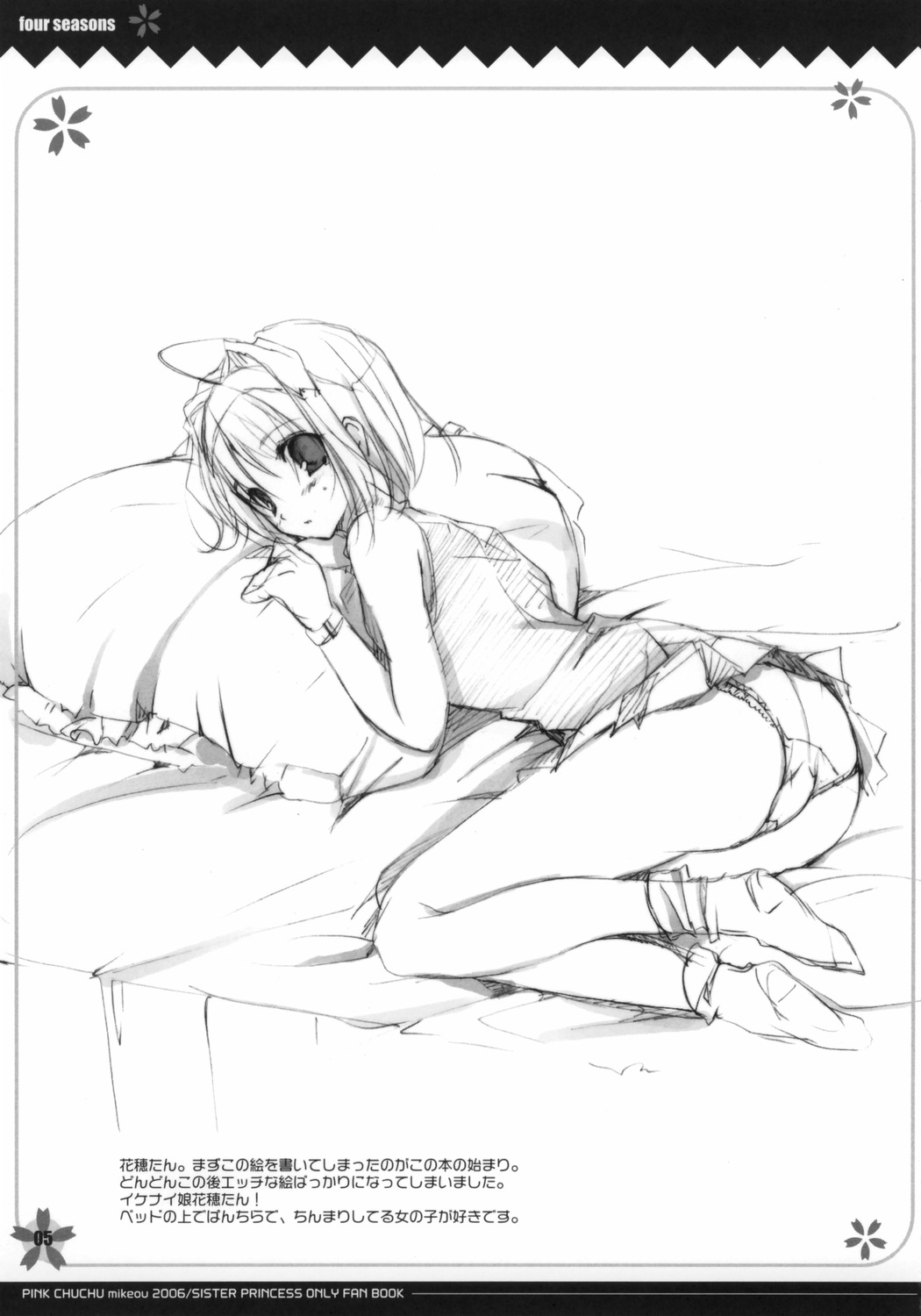 four seasons page 4 full