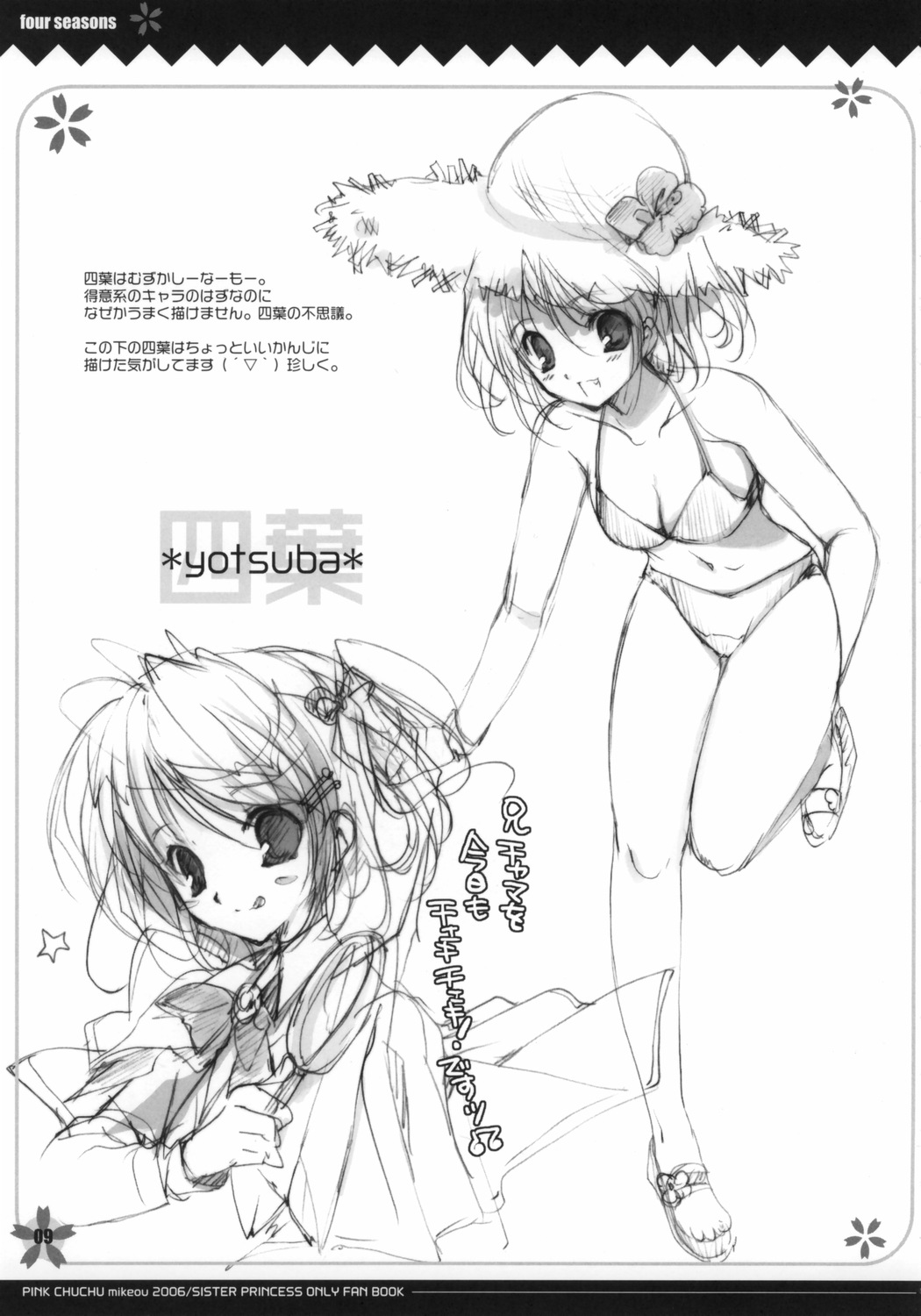 four seasons page 8 full