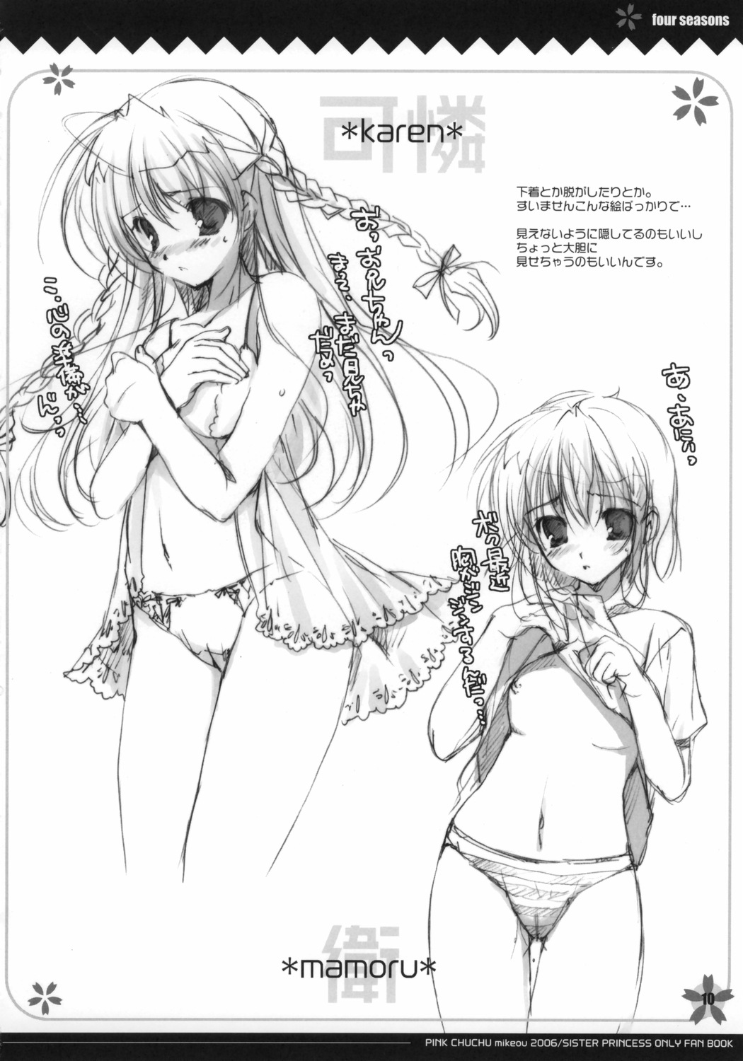 four seasons page 9 full