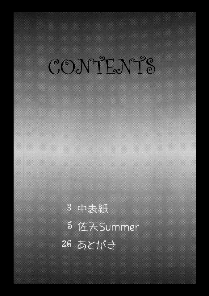 Saten Summer   =LWB= page 3 full