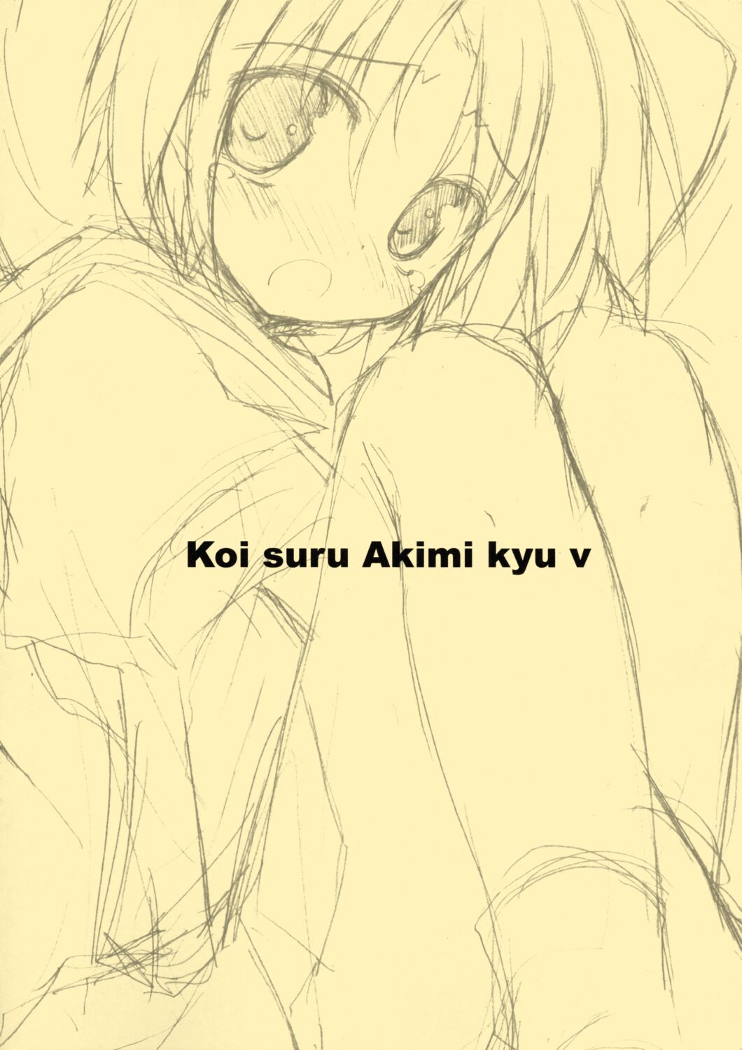 Koi suru akimi kyun page 8 full