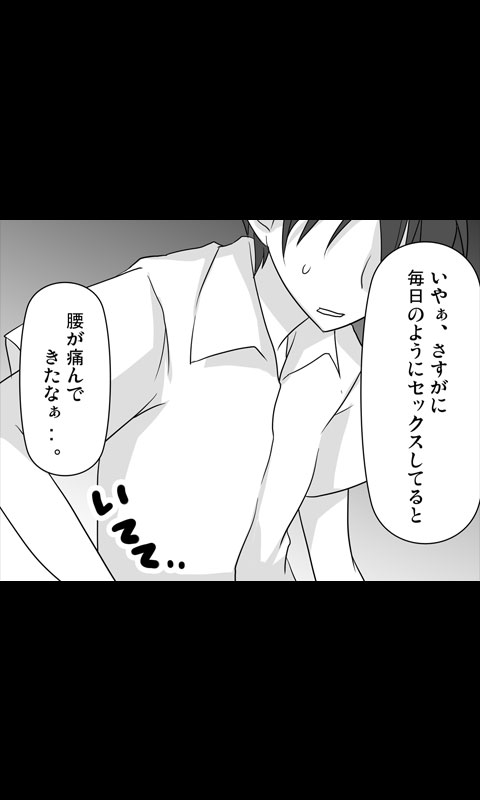 Iede Musume Series Dai-8-wa - Jun page 3 full