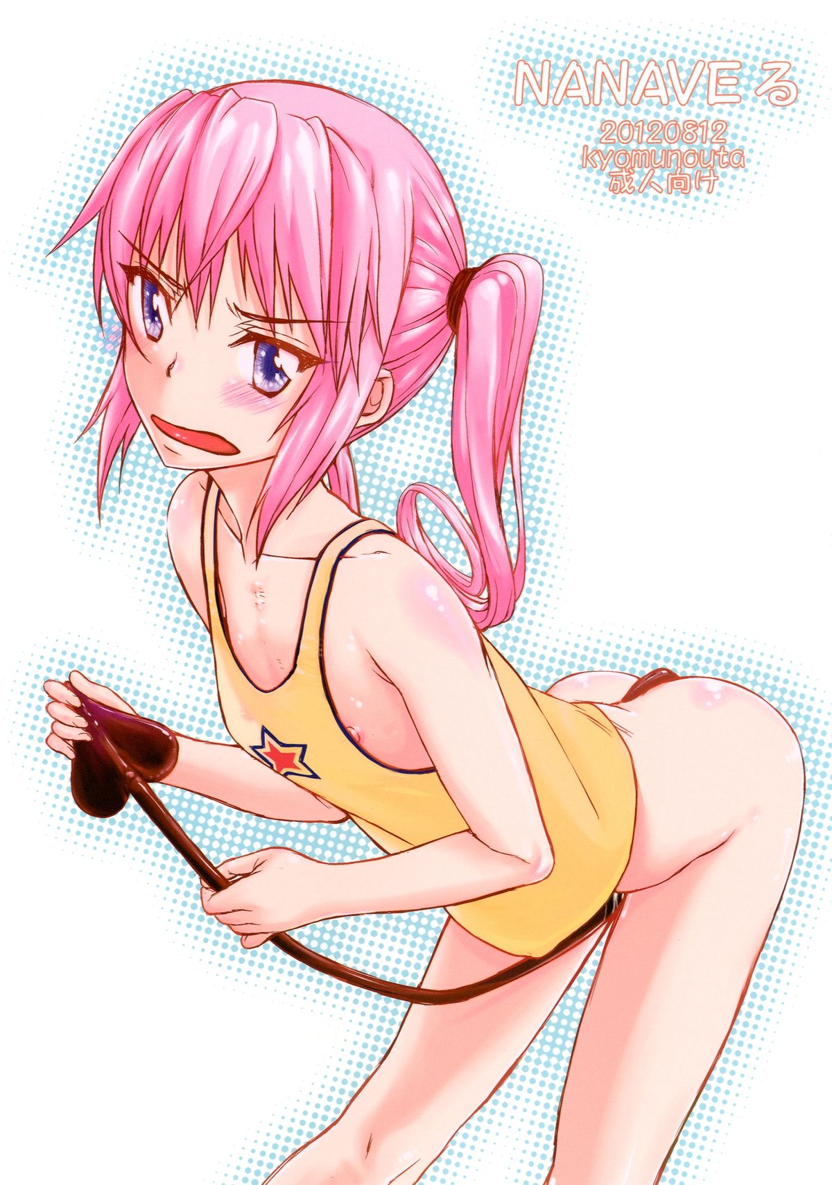 NANAVE ru page 1 full