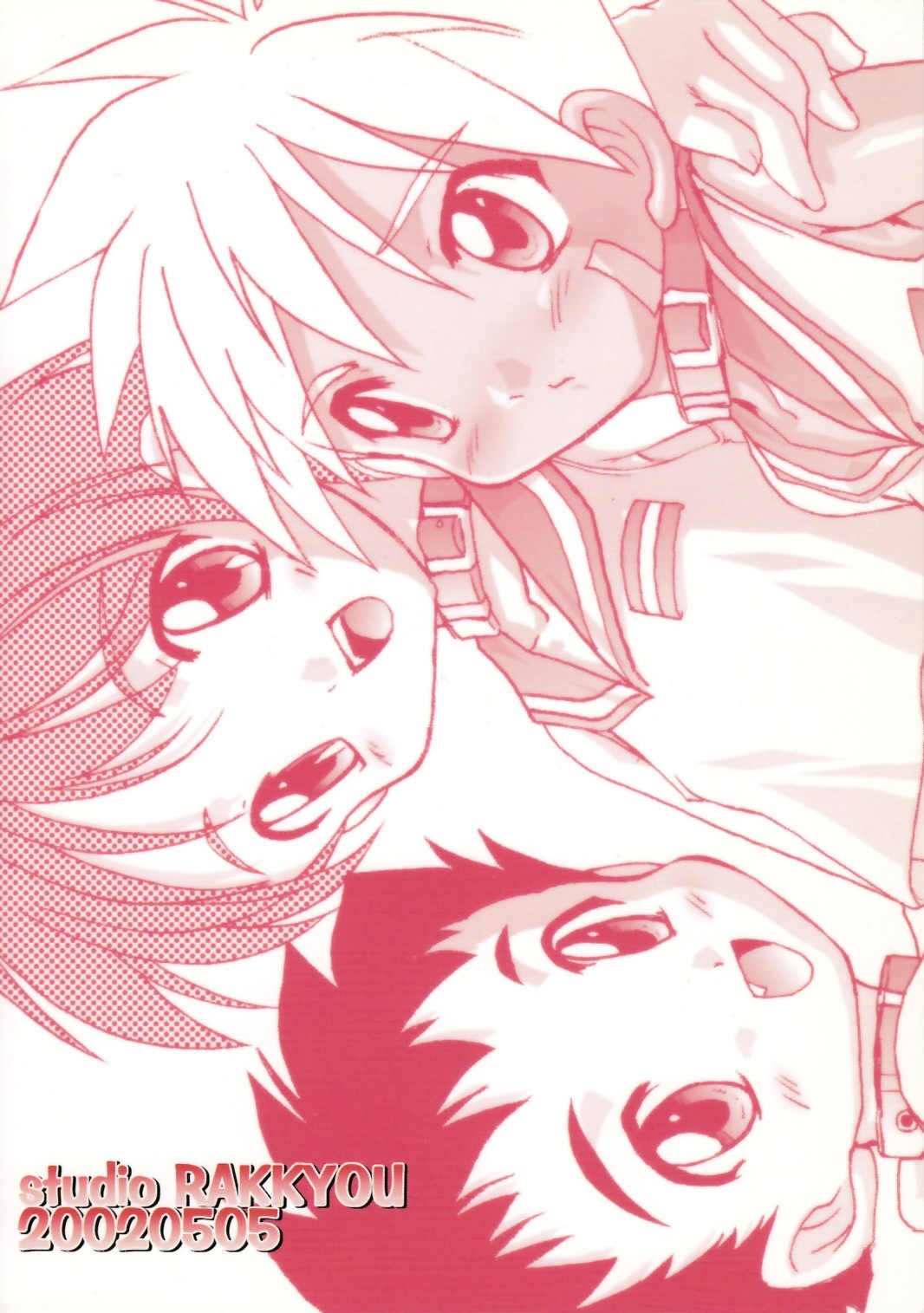 Kanzen Nenshou 4.25 | Perfect Youth 4.25 page 2 full