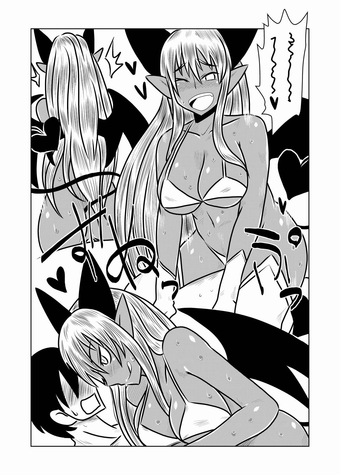 Kasshoku no Succubus-san to. page 9 full