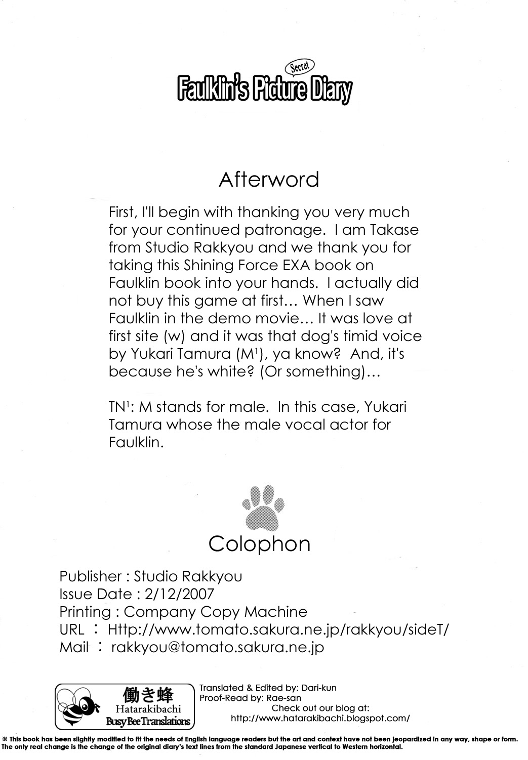 Faulklin no Himitsu Enikki page 10 full