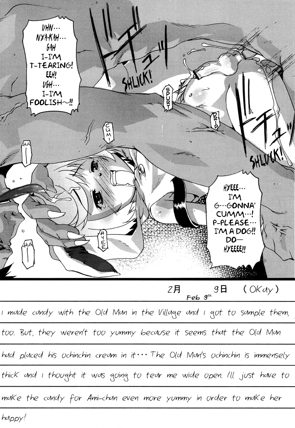 Faulklin no Himitsu Enikki page 6 full