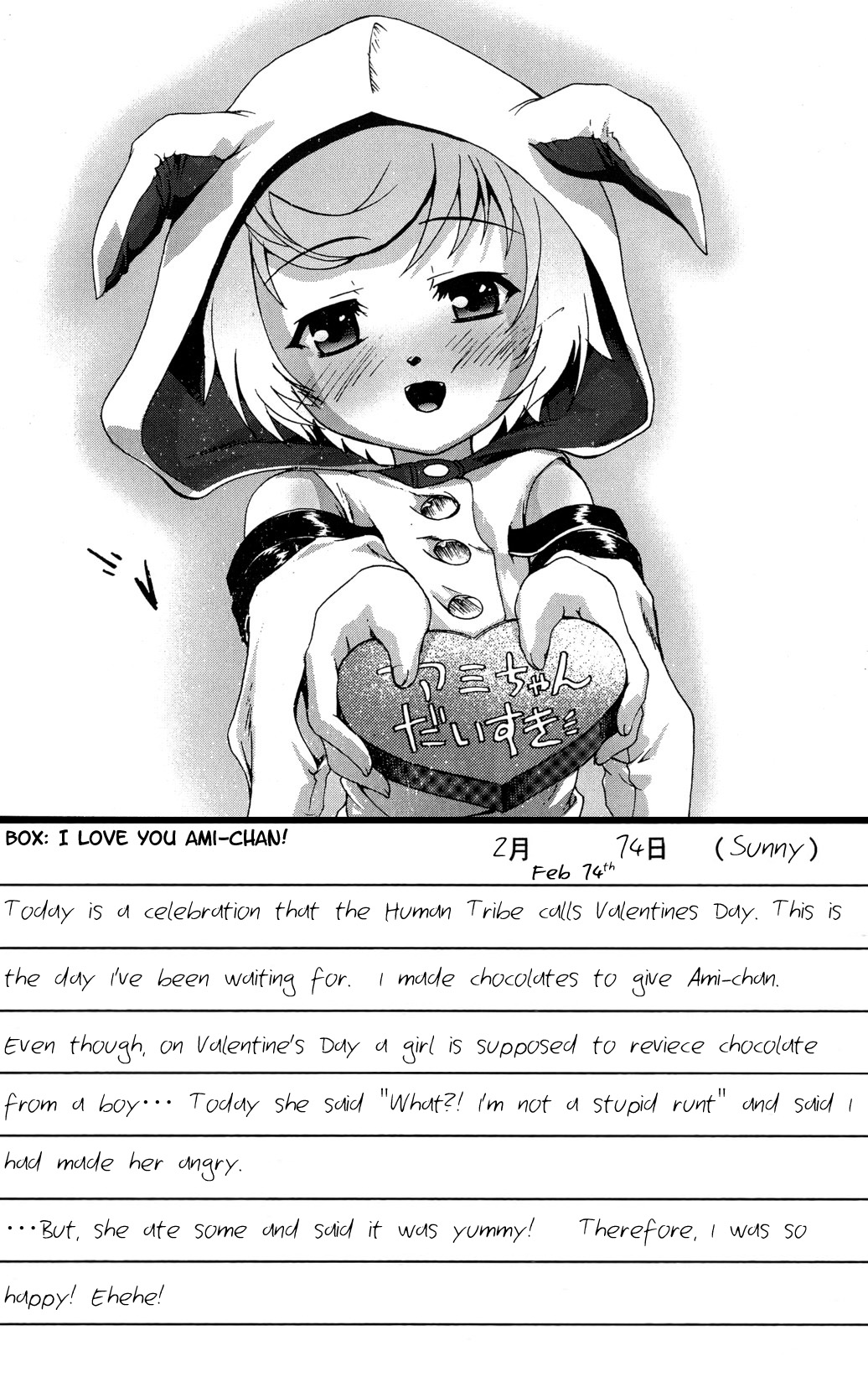 Faulklin no Himitsu Enikki page 9 full