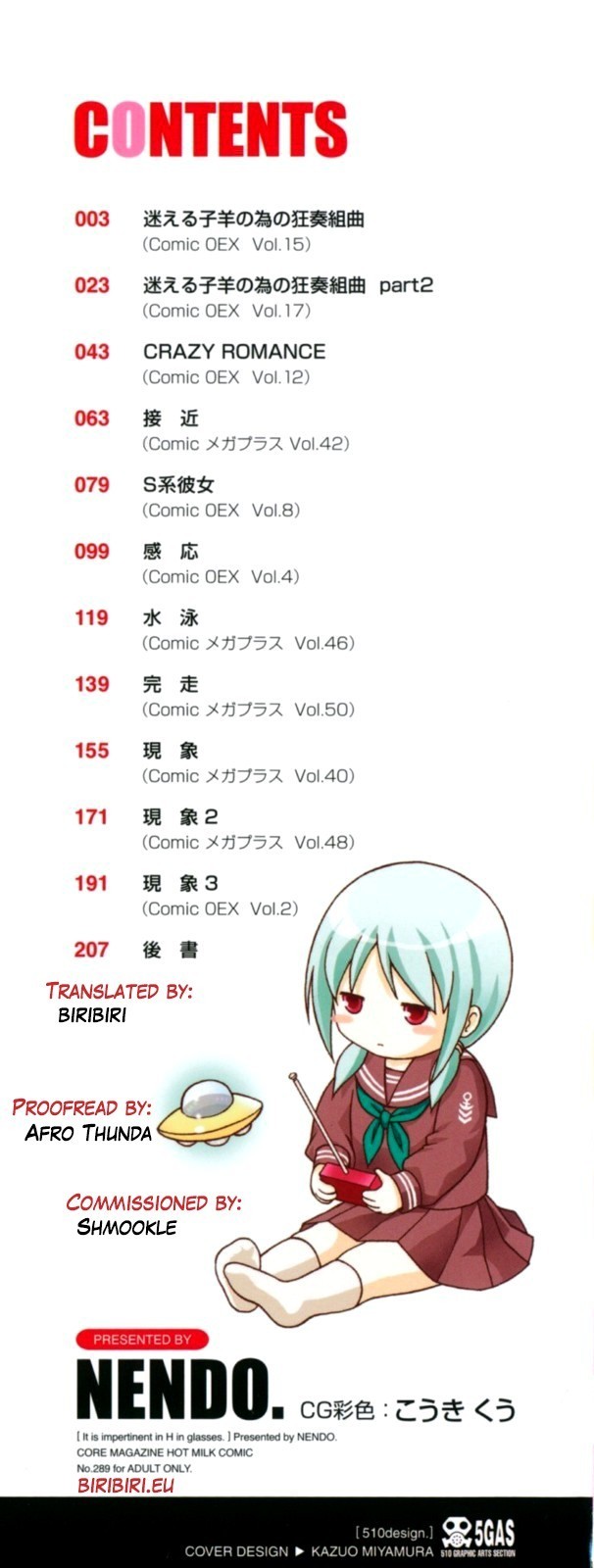 Megane de H de Konamaiki! page 3 full