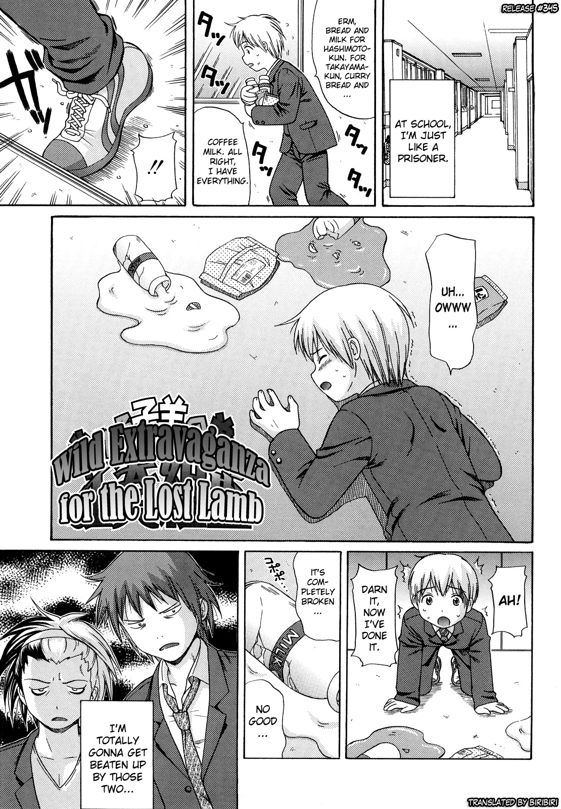 Megane de H de Konamaiki! page 6 full