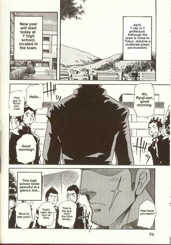 Shallow Dream page 2 full