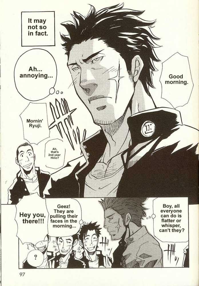 Shallow Dream page 3 full