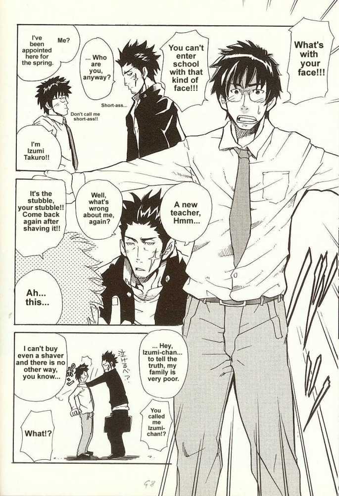 Shallow Dream page 4 full