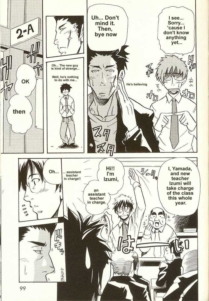 Shallow Dream page 5 full