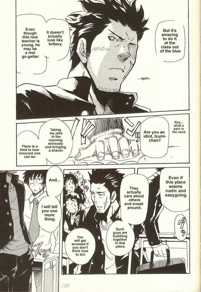 Shallow Dream page 7 full