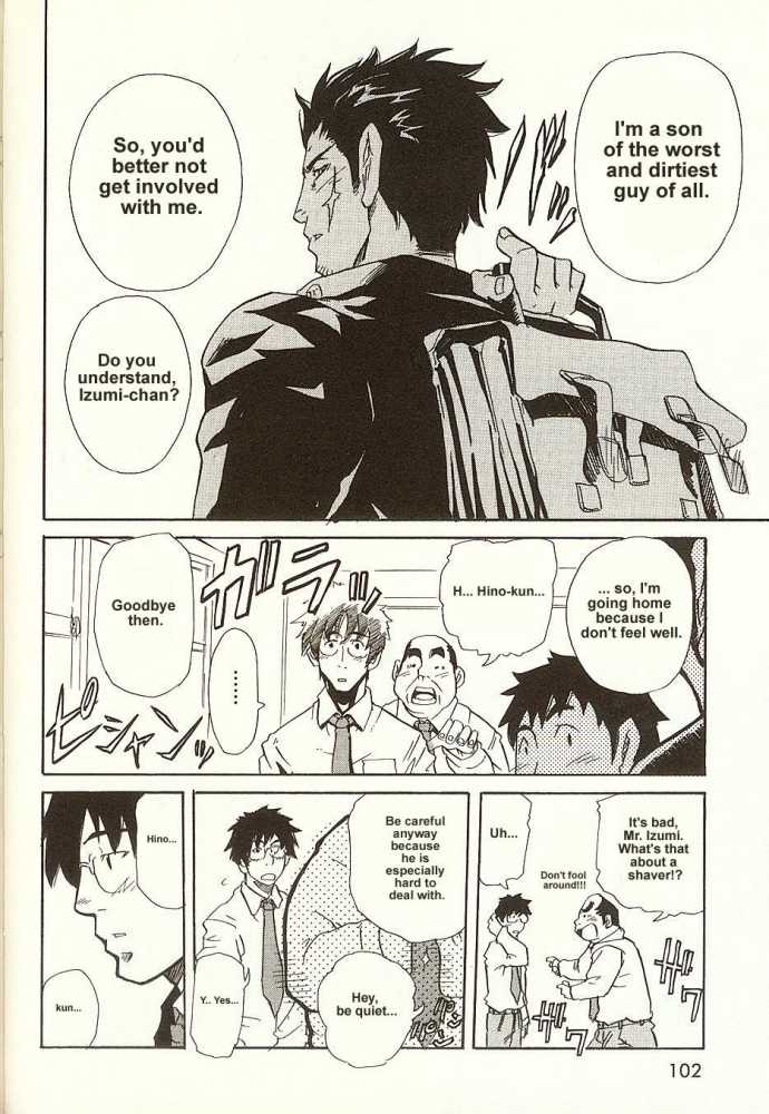 Shallow Dream page 8 full