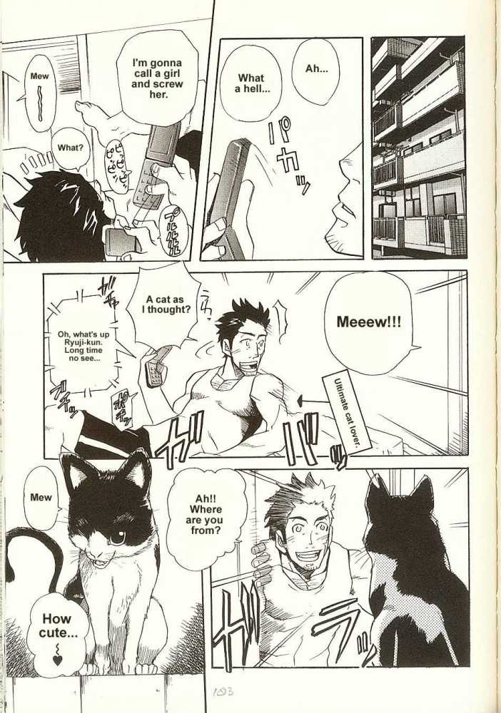 Shallow Dream page 9 full