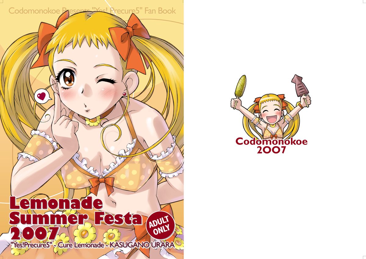 Lemonade Summer Festa 2007 page 1 full