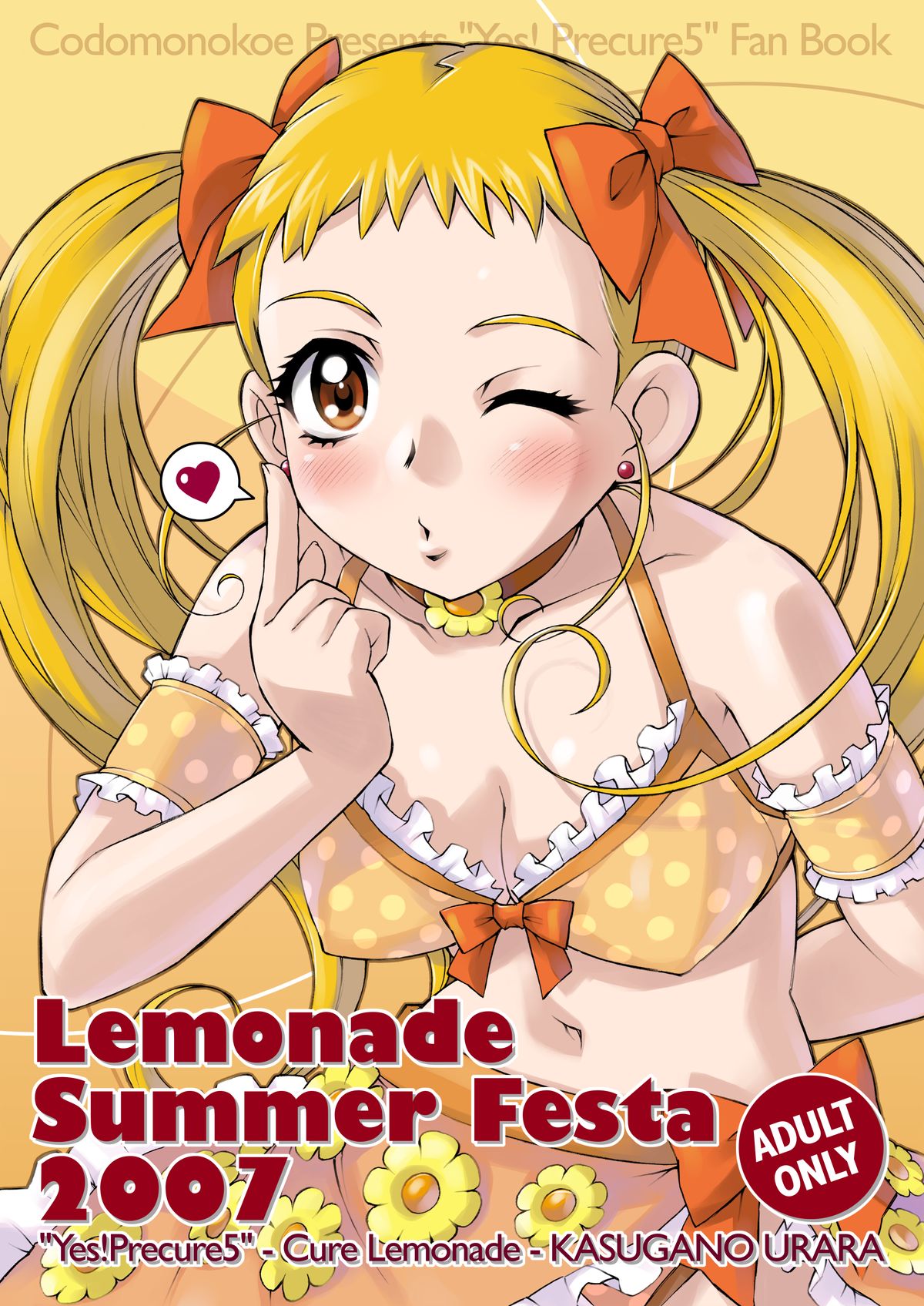 Lemonade Summer Festa 2007 page 2 full