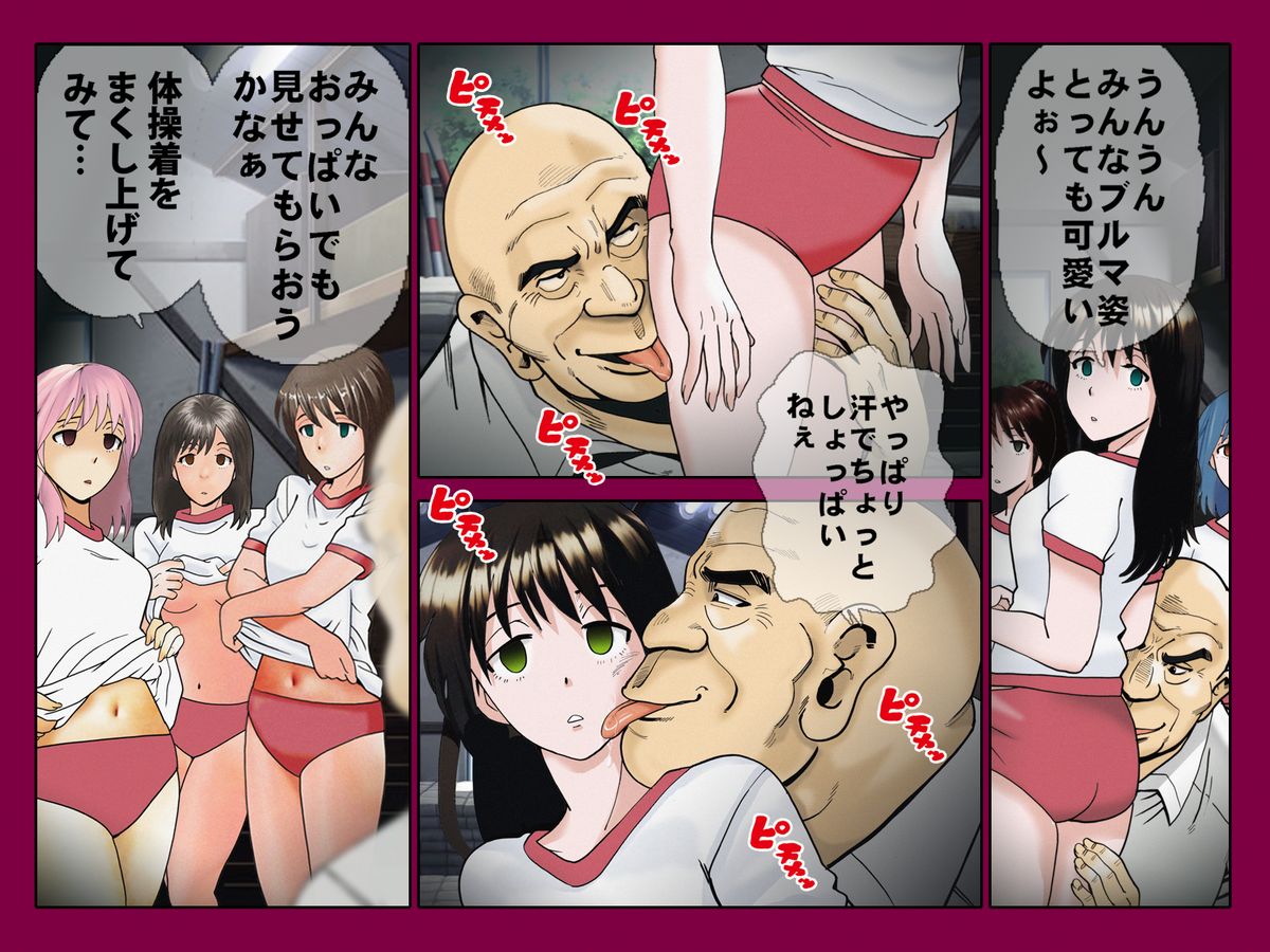 Saimin App ～Kyoutou no Yabou～ page 3 full