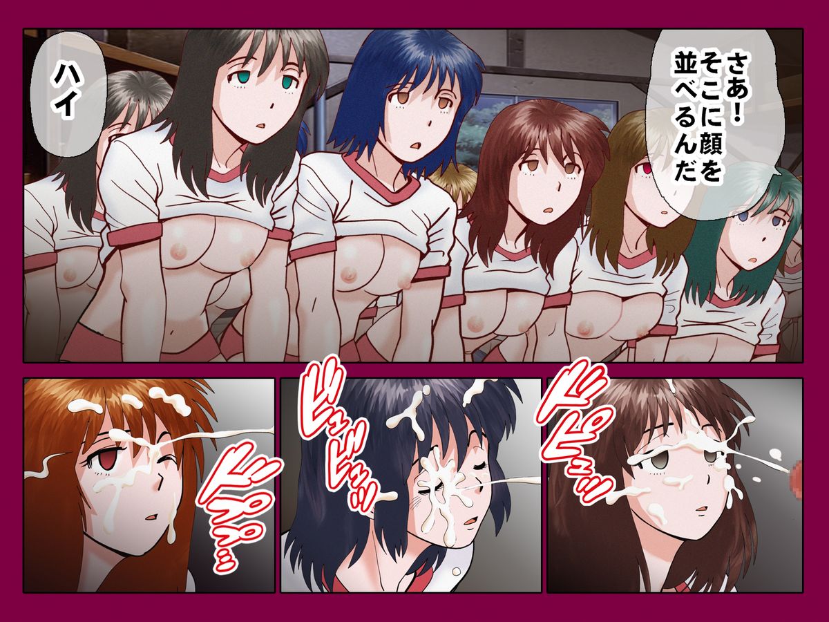 Saimin App ～Kyoutou no Yabou～ page 8 full