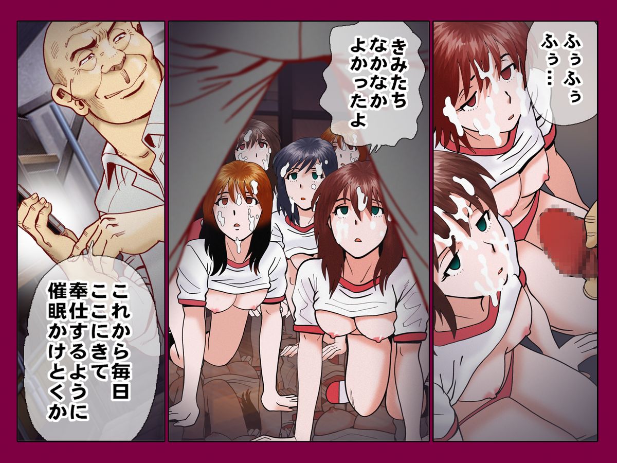 Saimin App ～Kyoutou no Yabou～ page 9 full