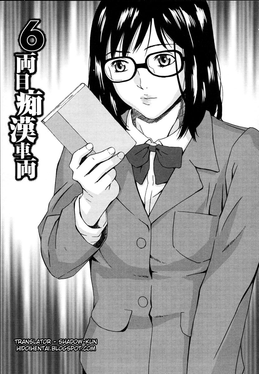 6-ryoume Chikan Sharyou | Car Sex Tool page 1 full