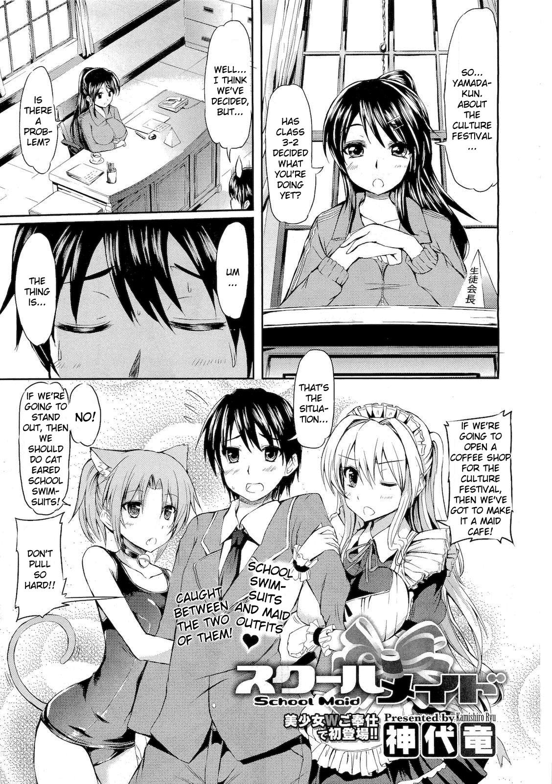 School Maid page 1 full