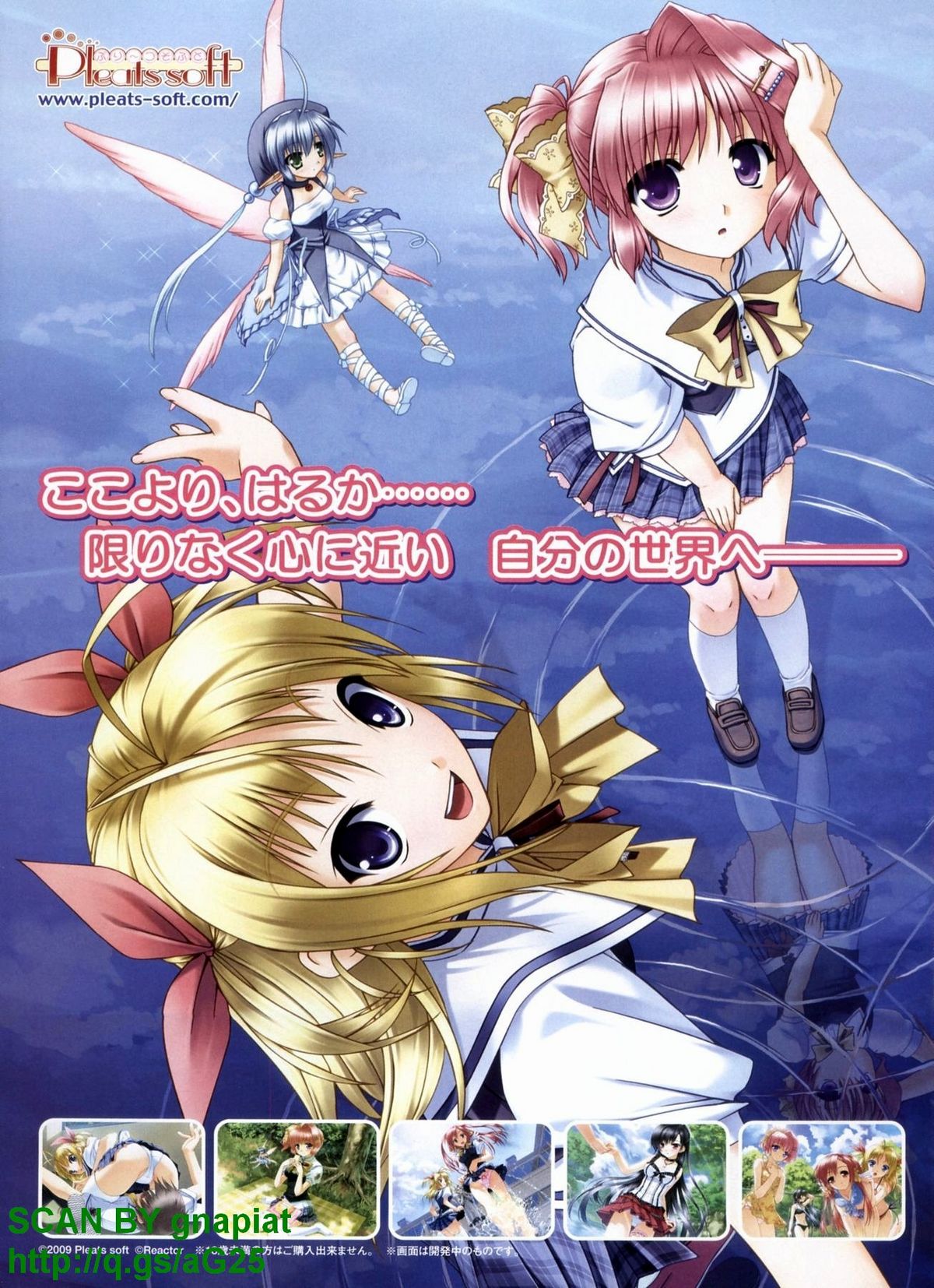 BugBug 2009-04 Vol. 176 page 10 full