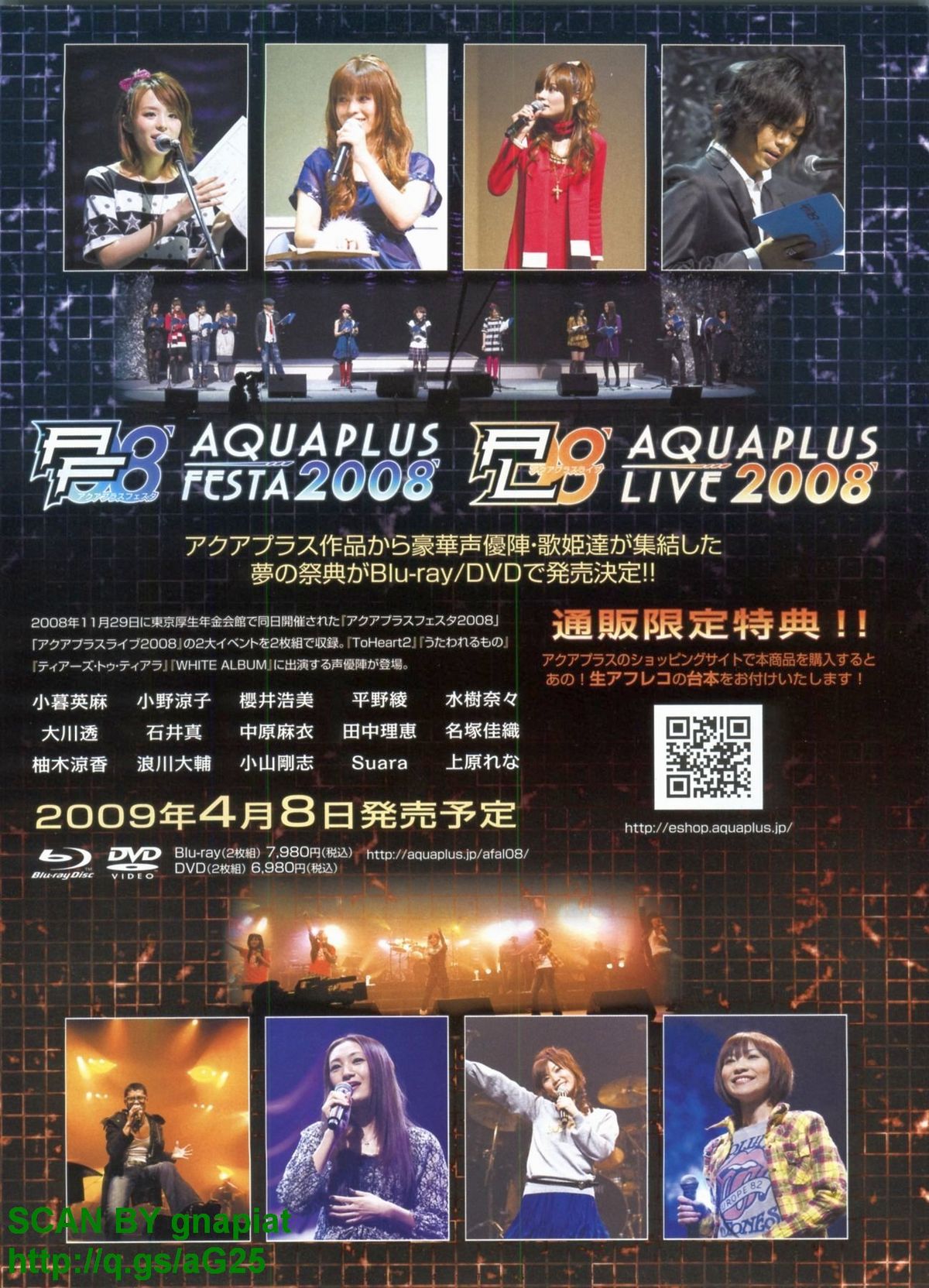 BugBug 2009-04 Vol. 176 page 5 full