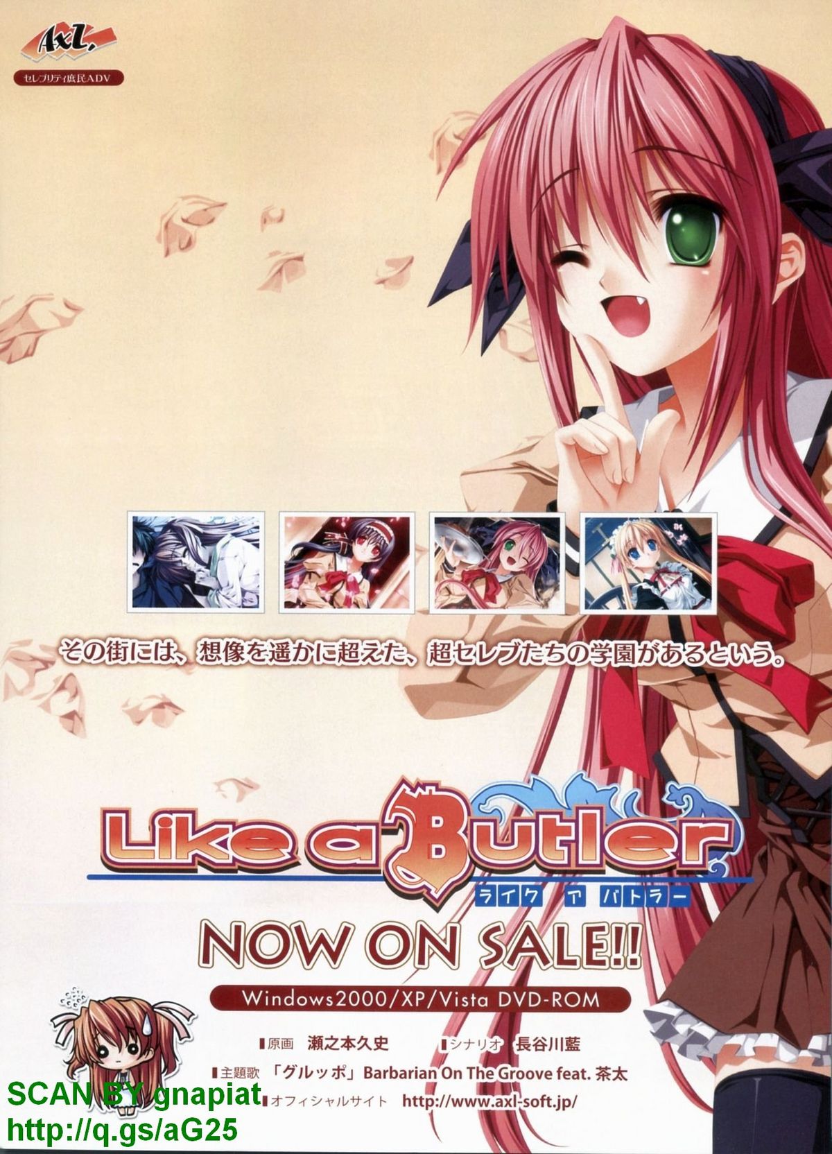 BugBug 2009-04 Vol. 176 page 6 full