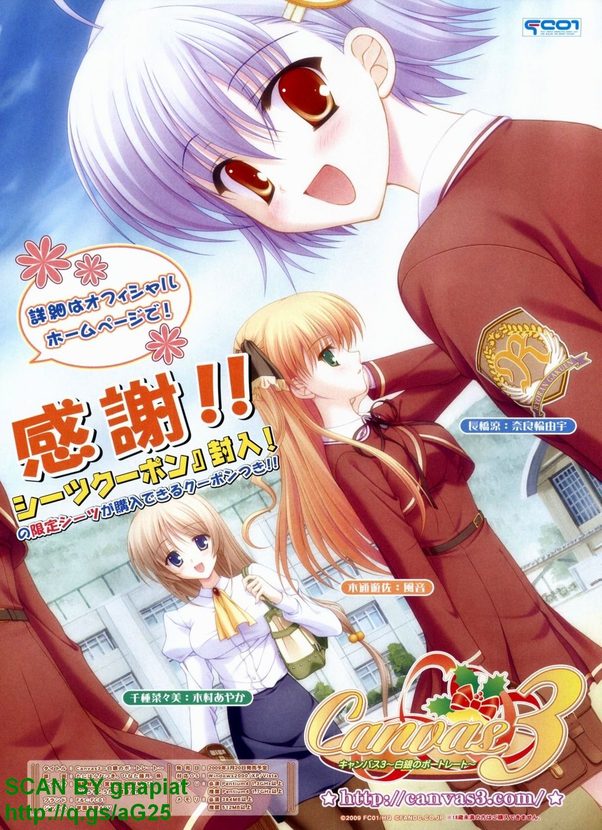 BugBug 2009-04 Vol. 176 page 9 full