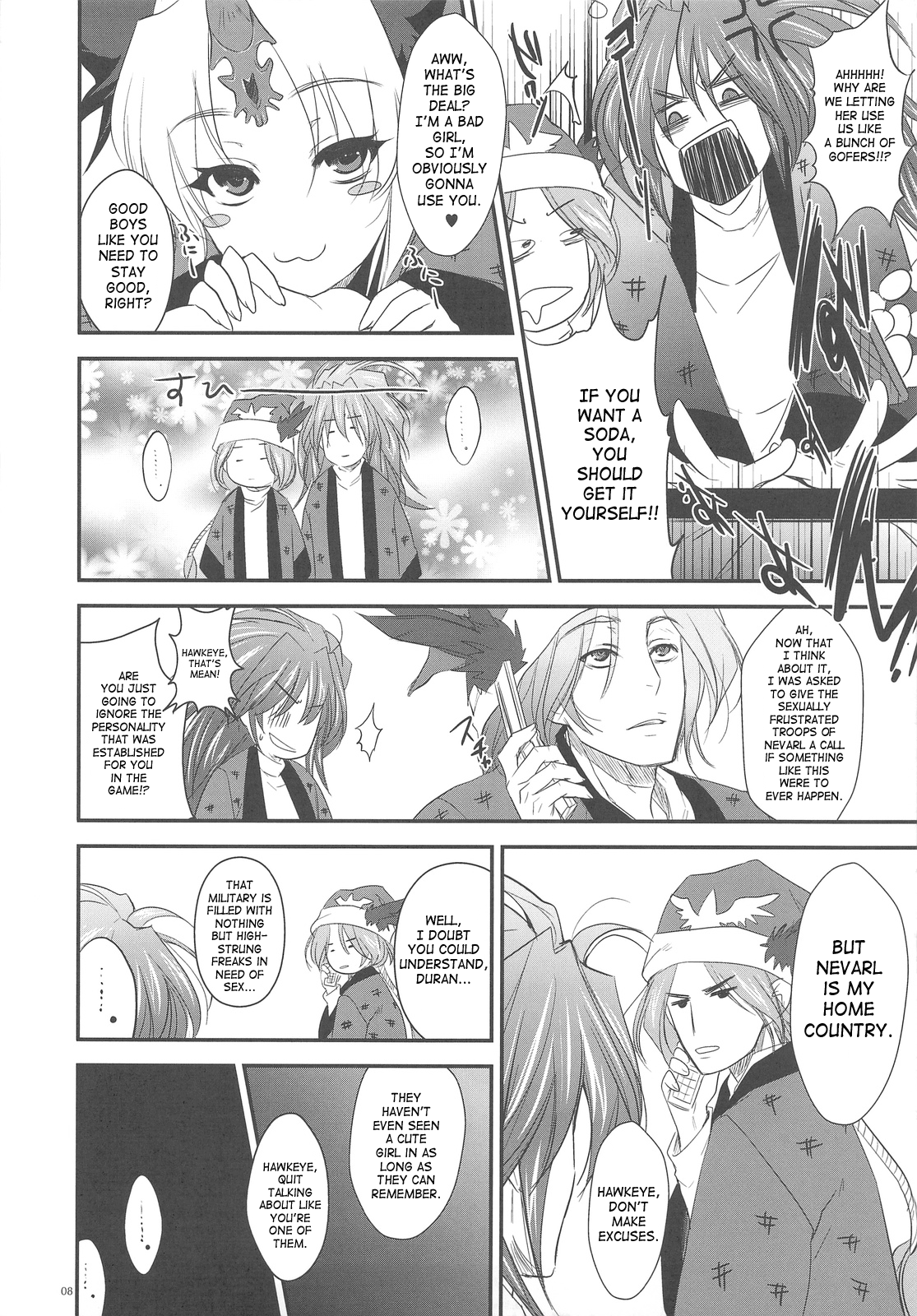 GARIGARI 18 page 7 full