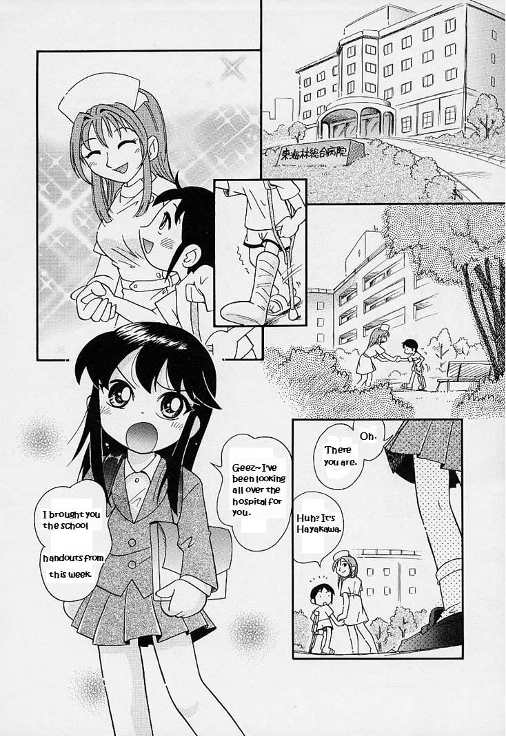 Boku no Byoushitsu | My Hospital Room page 2 full