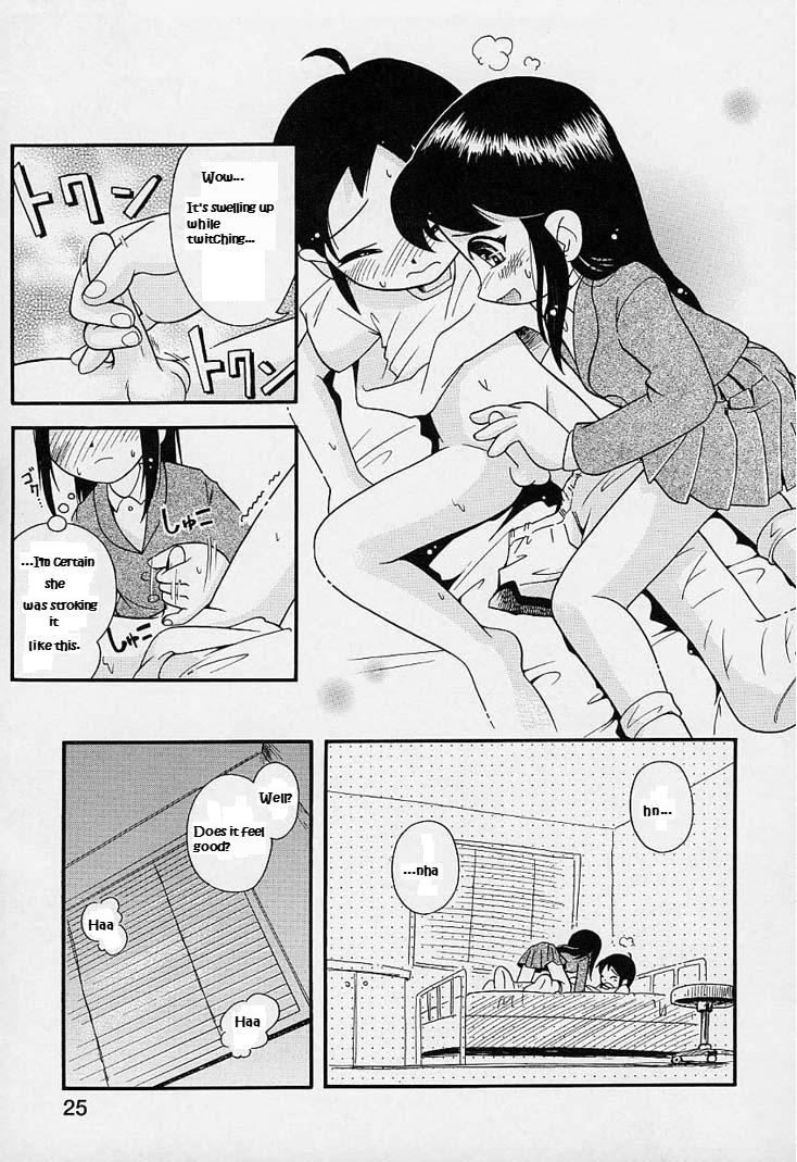Boku no Byoushitsu | My Hospital Room page 7 full