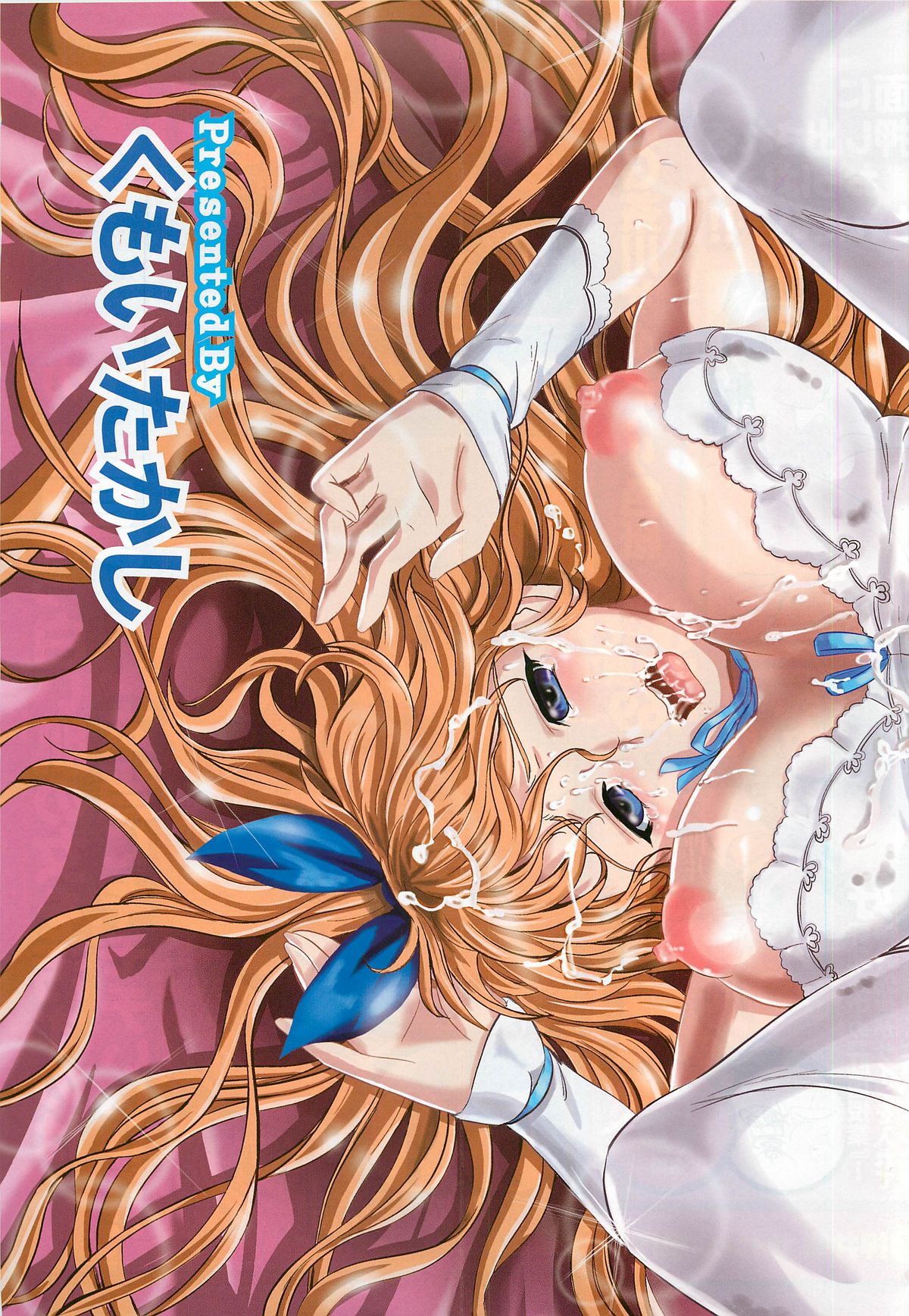 ANGEL Club 2011-11 page 3 full