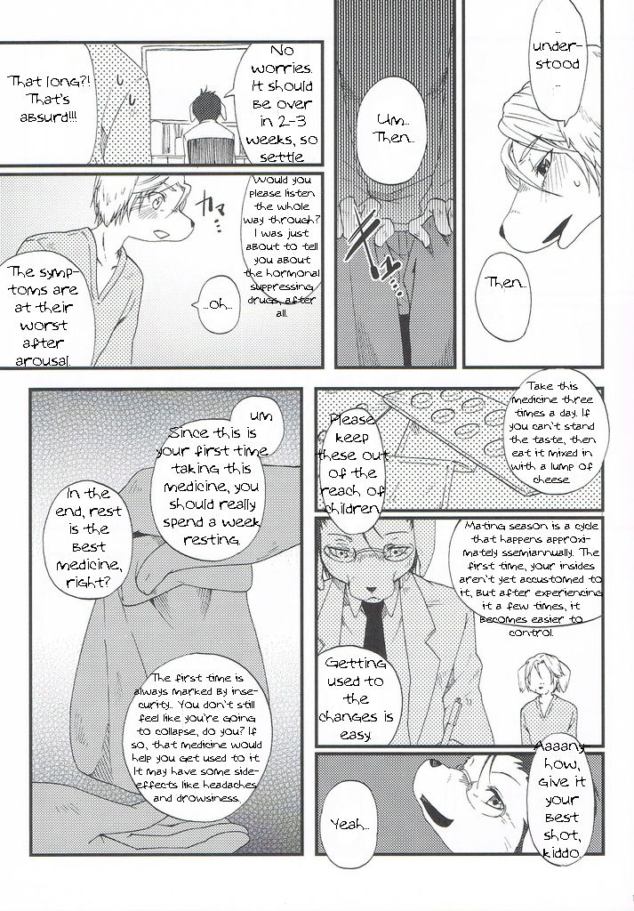 Train Train 2 page 10 full