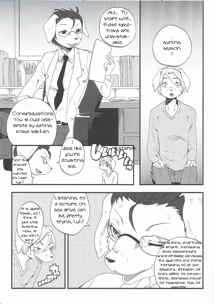 Train Train 2 page 7 full