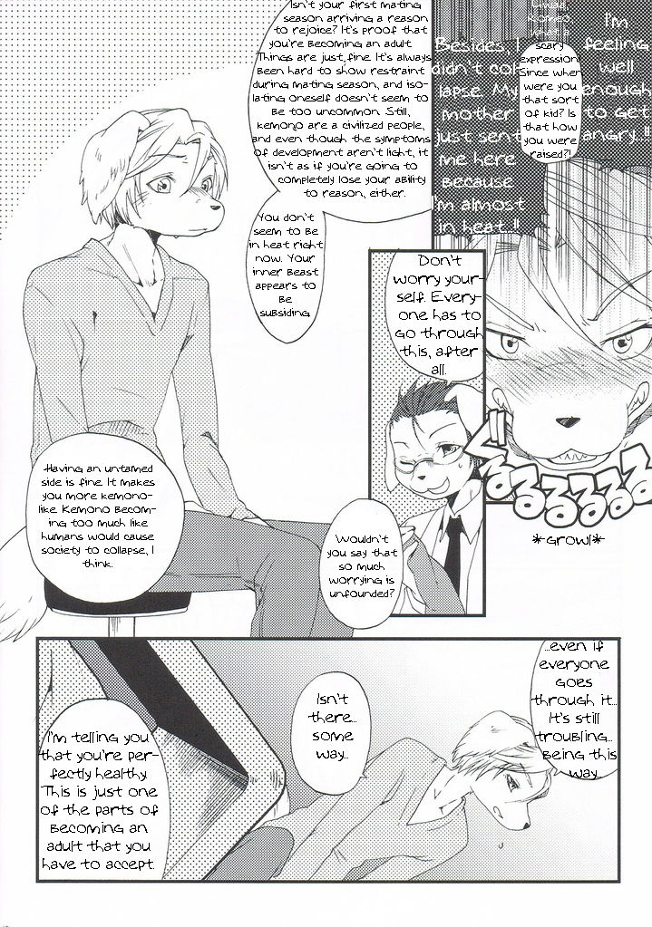 Train Train 2 page 9 full