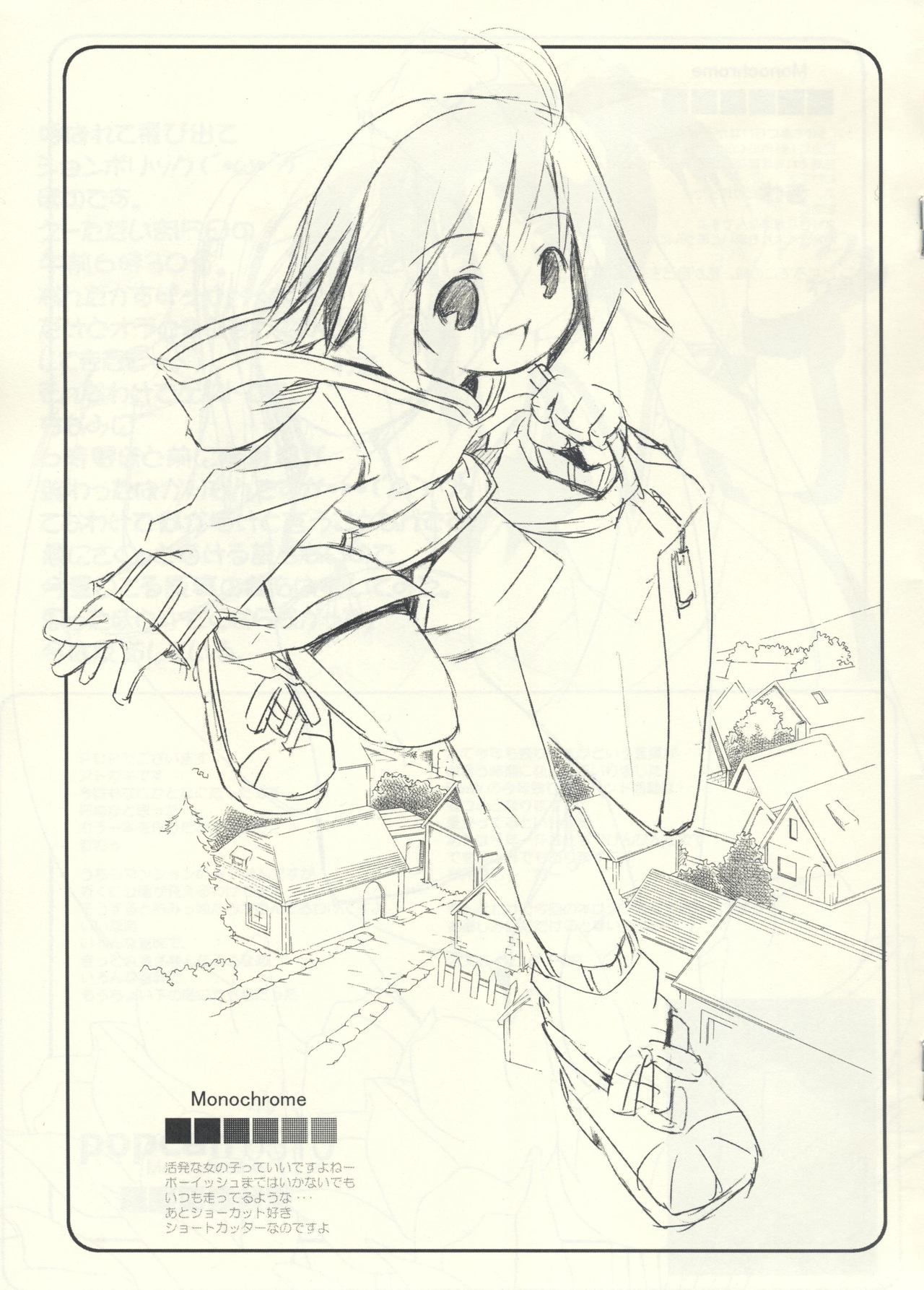 Popcan 0510 Monochrome page 5 full